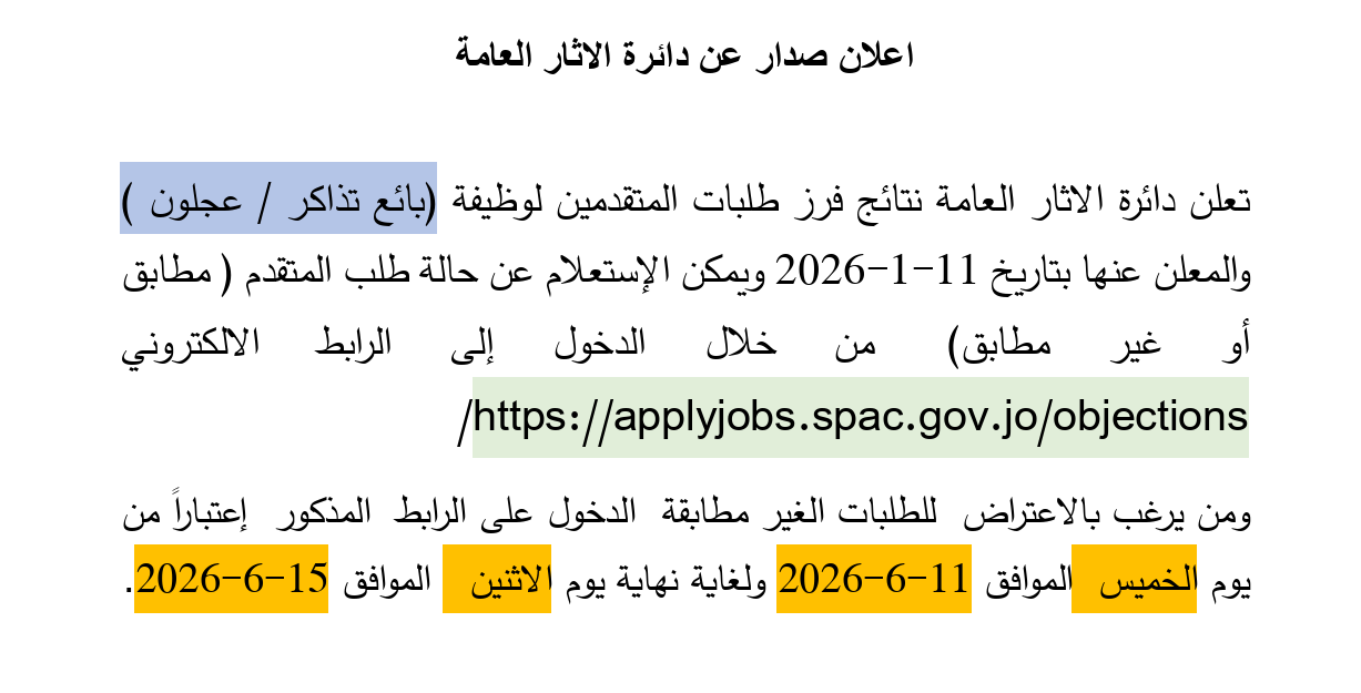 بائع