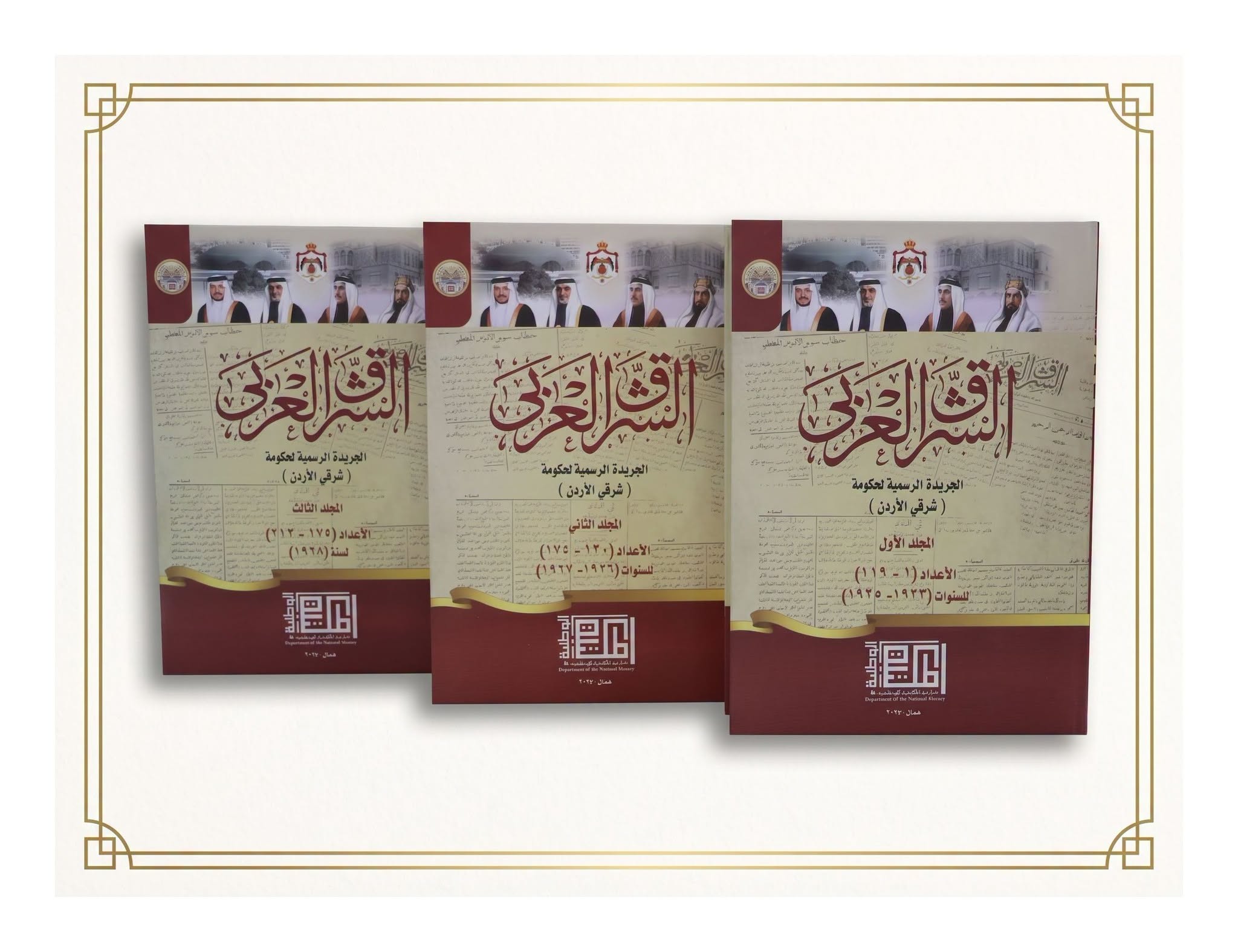 ~/Root_Storage/AR/EB_List_Page/الشرق_العربي.jpg